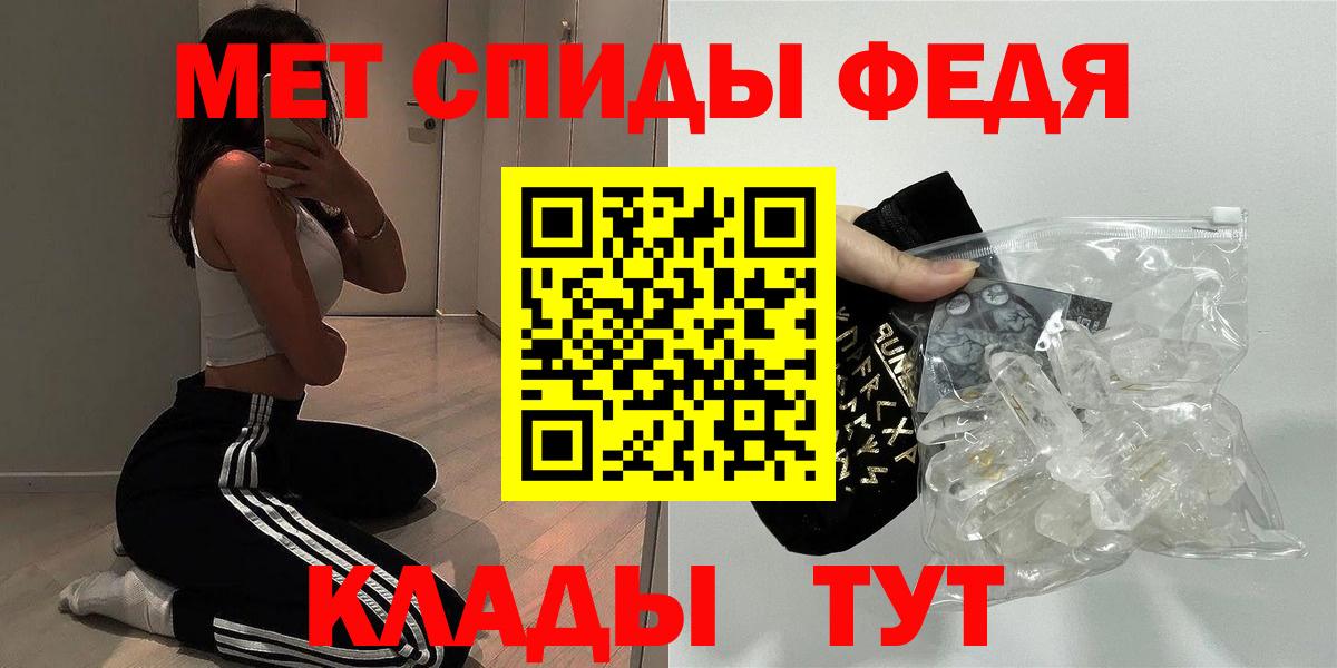 Амфетамин Розовый Котлас