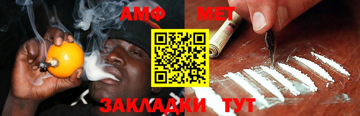 Бошки Шишки  Кодеин  Котлас  МДМА  Меф   ГАШИШ  Купить наркотики  Экстази  ТГК  COCAIN  Мефедрон   Метамфетамин 