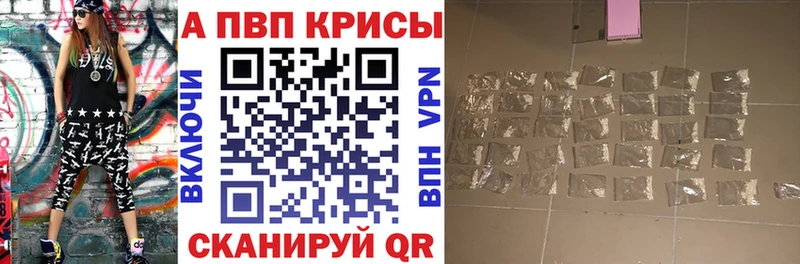 A PVP Соль Котлас