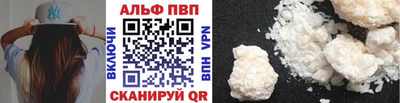 А ПВП VHQ  Котлас 