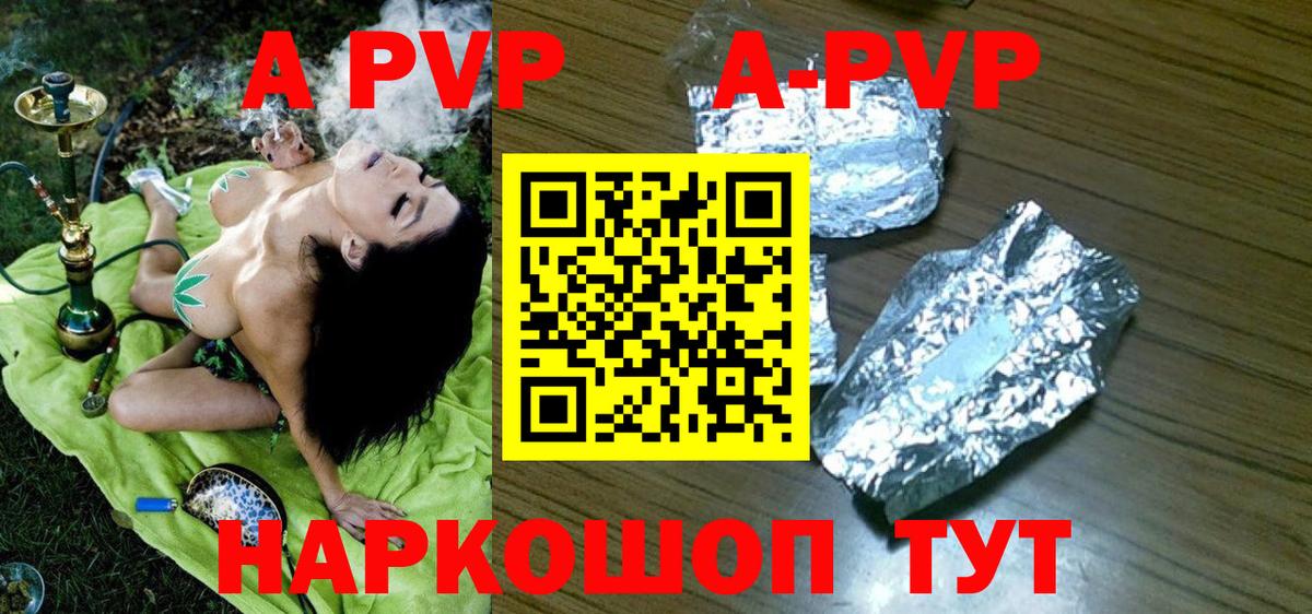 Гашиш  Вход с VPN  Котлас  ТГК  ГАШ  Мефедрон   Бошки Шишки  МЕТ  Cocaine 