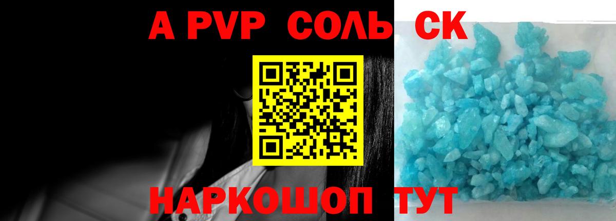 MDMA Котлас