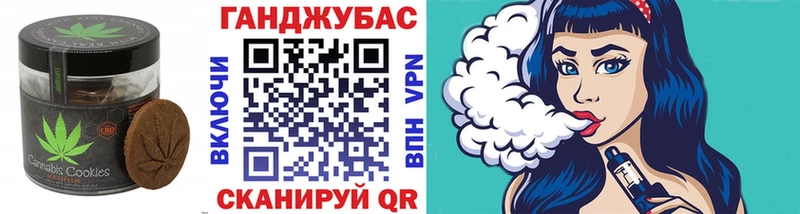 darknet телеграм  где купить наркотик  Котлас  Cannafood конопля 