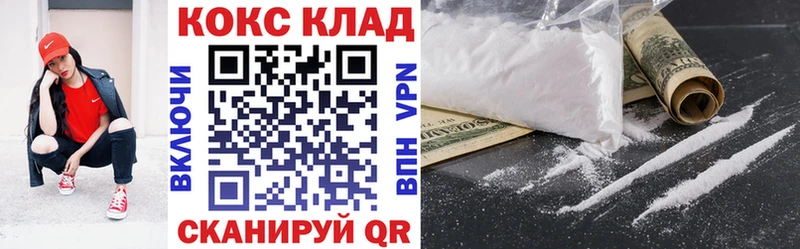 Кокаин Перу  Котлас 