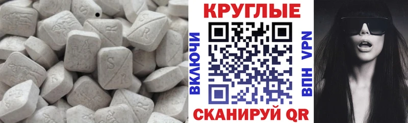 ЭКСТАЗИ DUBAI  купить наркотики цена  Котлас 