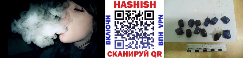 Гашиш Изолятор  Котлас 