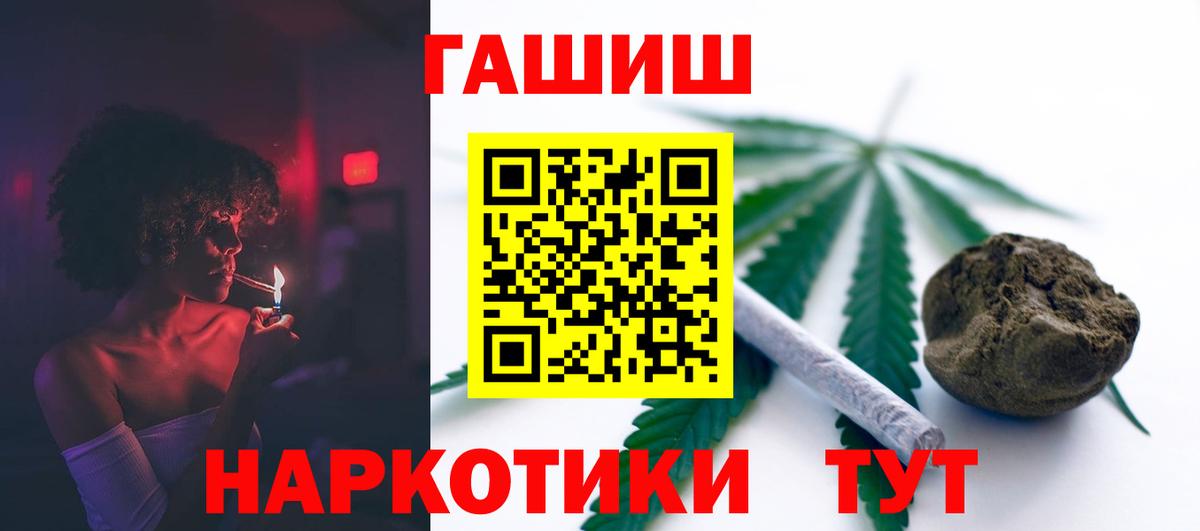 ГАШ Изолятор Котлас