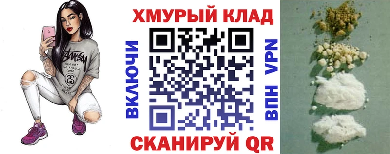 где найти   omg как зайти  Героин гречка  Котлас 