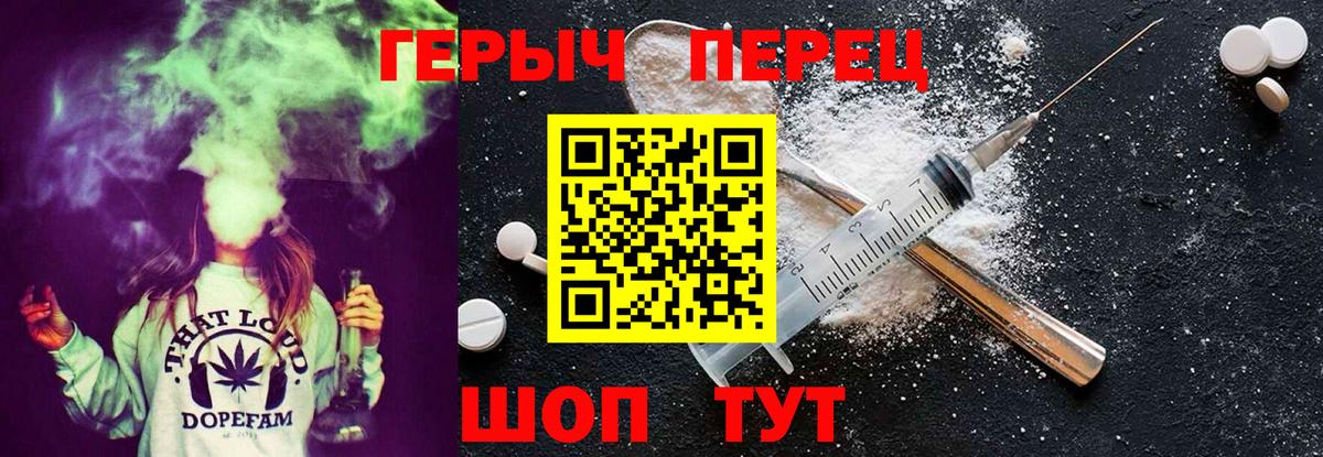 Котлас  Героин  Вход с VPN  Героин гречка 