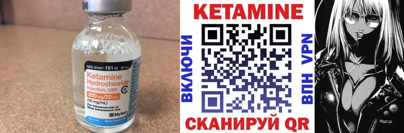 КЕТАМИН VHQ  KRAKEN маркетплейс  Котлас 