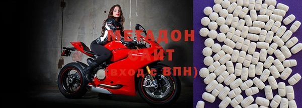 метадон Нязепетровск