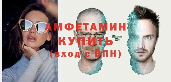 метадон Нязепетровск