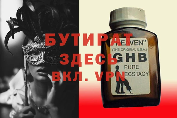 jwh Нягань