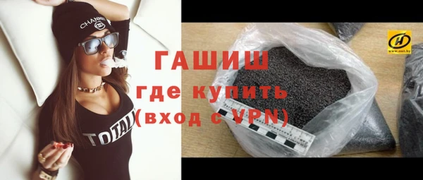 метадон Нязепетровск