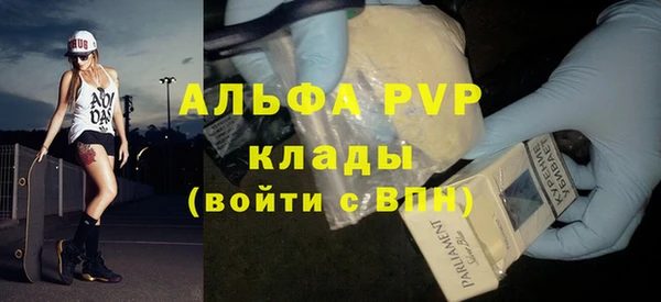 метадон Нязепетровск