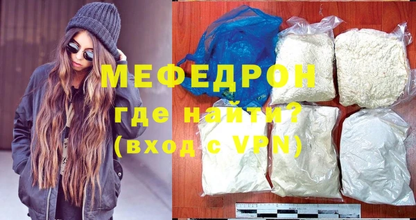 метадон Нязепетровск