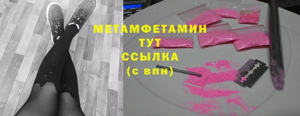 метадон Нязепетровск