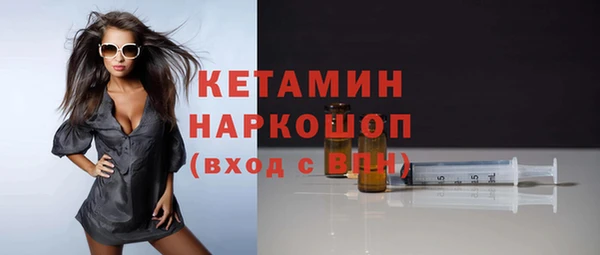 крисы Беломорск