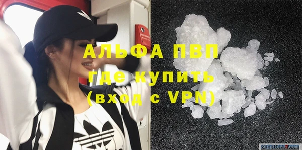 метадон Нязепетровск