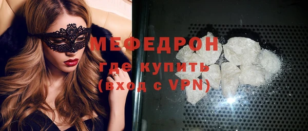метадон Нязепетровск