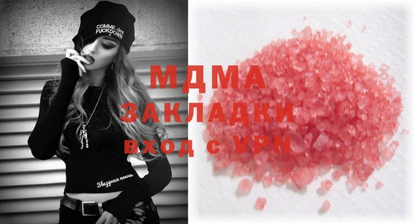 мефедрон мука Осташков