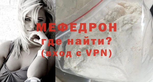 метадон Нязепетровск