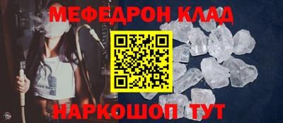 мефедрон мука Абинск