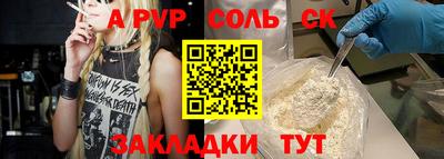 сатива Ипатово