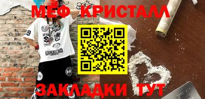 мефедрон мука Абинск