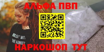 сатива Ипатово