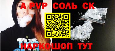 прущая мука Изобильный