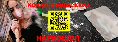кокаин Ирбит