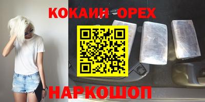 mix Апшеронск