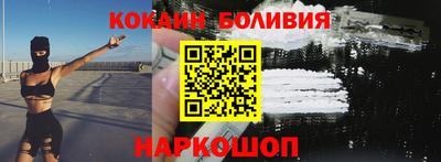 кокаин Ирбит