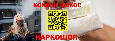 кокаин Ирбит