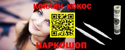 герыч Абакан