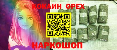 мефедрон мука Абинск