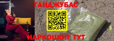 сатива Ипатово