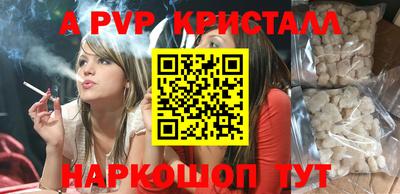 дурь Апрелевка