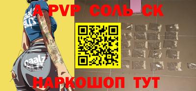 сатива Ипатово