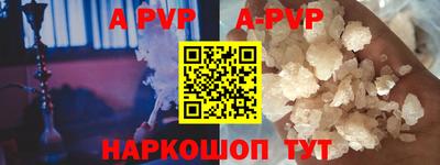 сатива Ипатово
