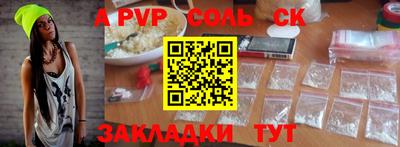 сатива Ипатово