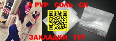 герыч Абакан