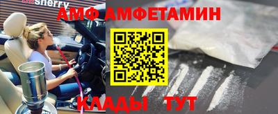 мефедрон мука Абинск