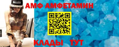 mix Апшеронск