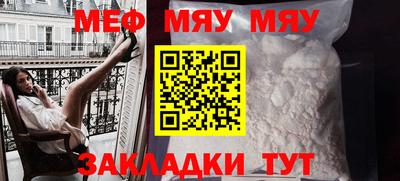 герыч Абакан