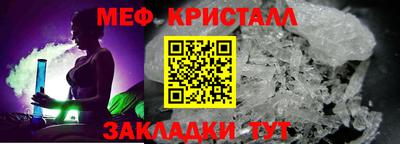 герыч Абакан