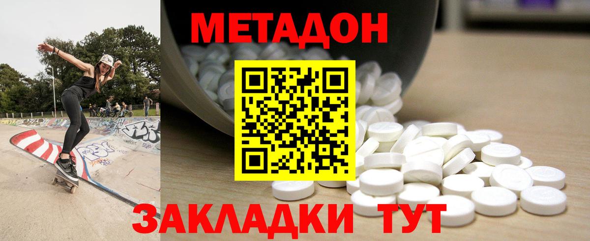 Котлас  KRAKEN ссылка  Вход с VPN  Метадон VHQ 