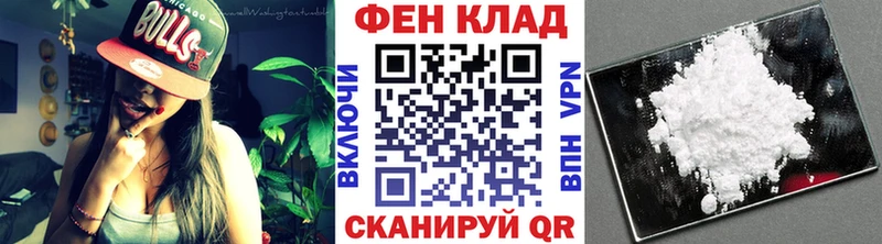 Первитин кристалл Котлас