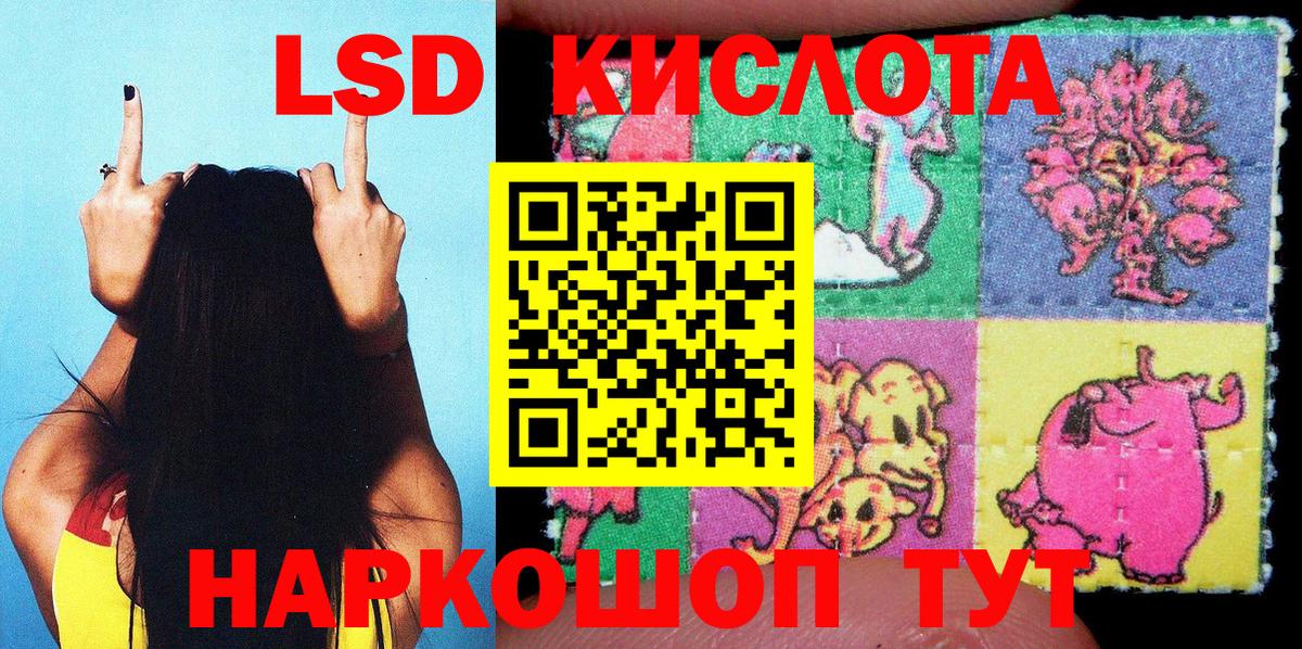 Марки 25I-NBOMe 1,5мг Котлас